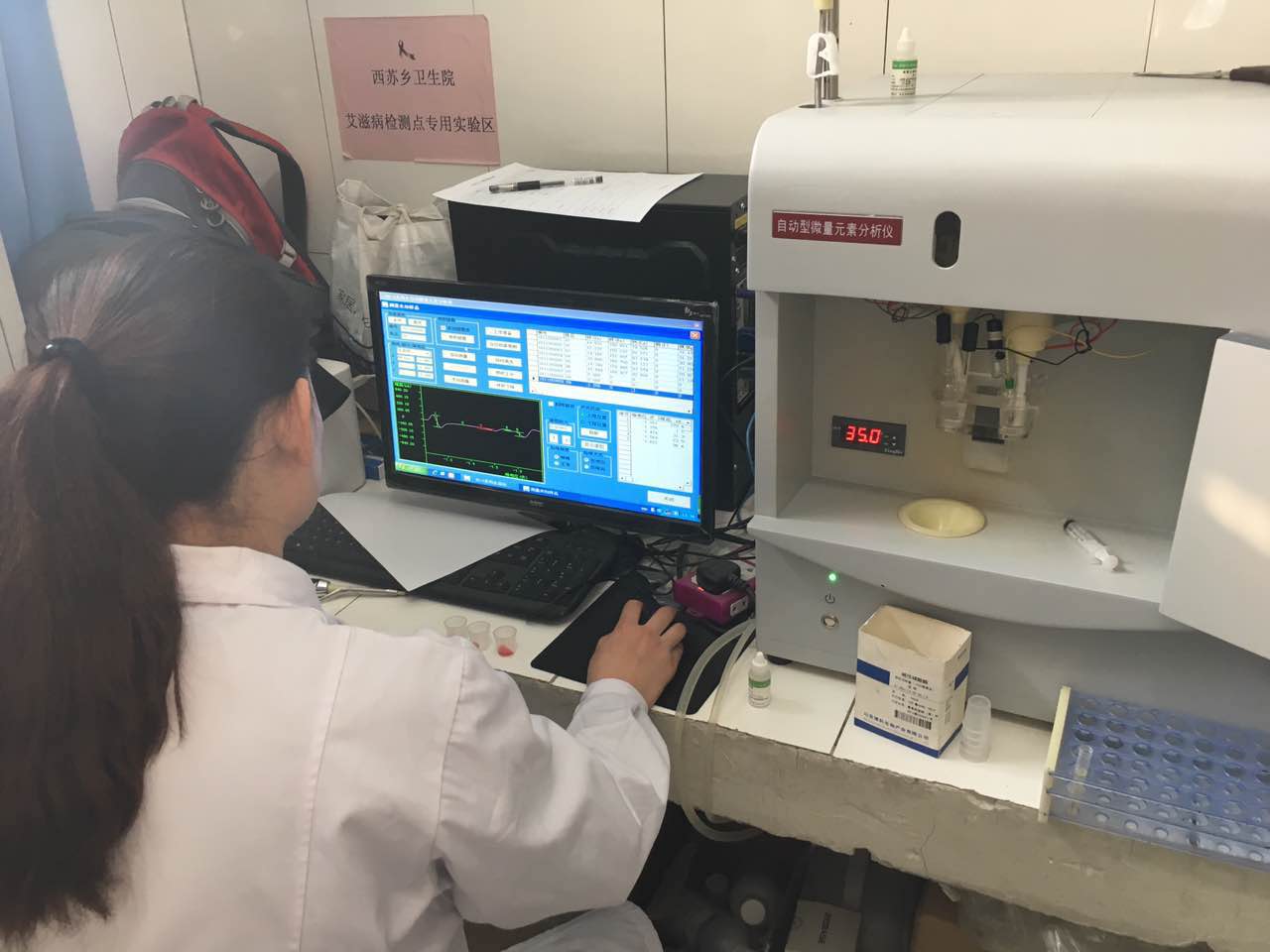 西苏乡卫生所引进海角社交入口APP