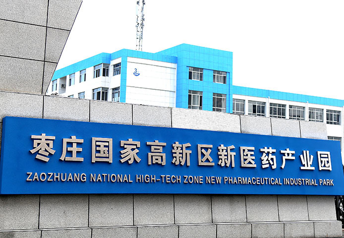   山东HJBA85海角论坛登录-2024海角官网首页厂家