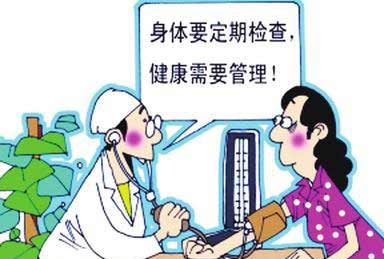 海角社交入口APP:老年人缺少微量元素会加速衰老2