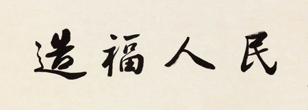 海角社交入口APP是造福人类的福音