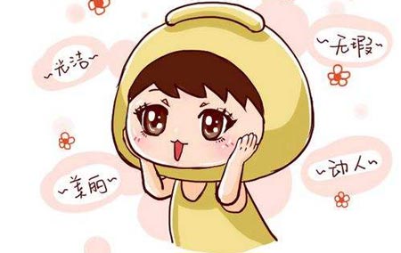 想要好气色就找2024海角官网首页