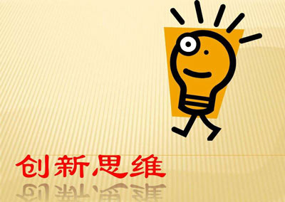 全自动海角社交入口APP离不开创新发展