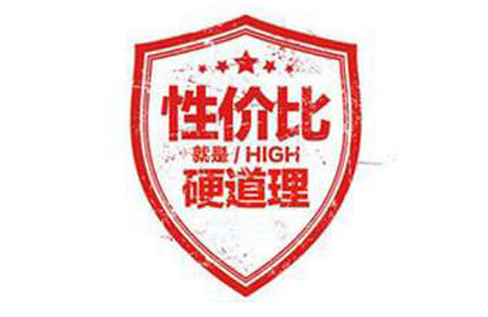 诊所需要物美价廉2024海角官网首页