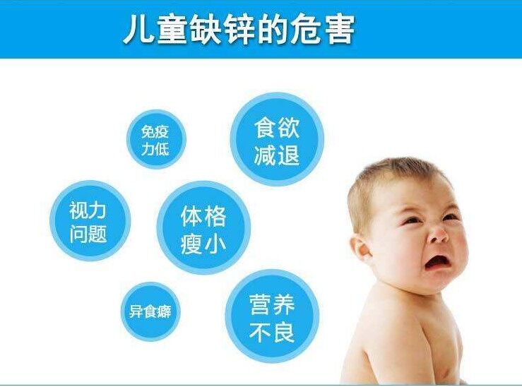 全自动海角社交入口APP解析孩子如何补锌