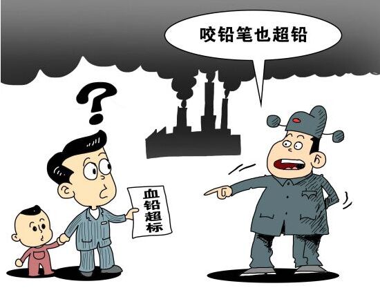 2024海角官网首页厂家提醒孕前最好检查血铅是否超标