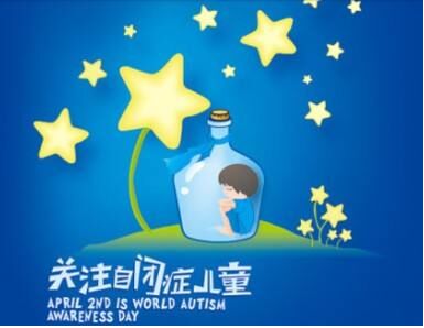 人体海角社交入口APP谈微量元素摄入异常会导致自闭症