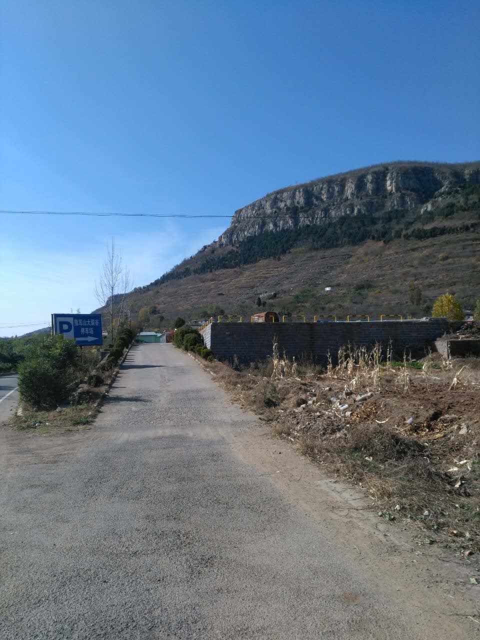 2024海角官网首页厂家员工冬游熊耳山