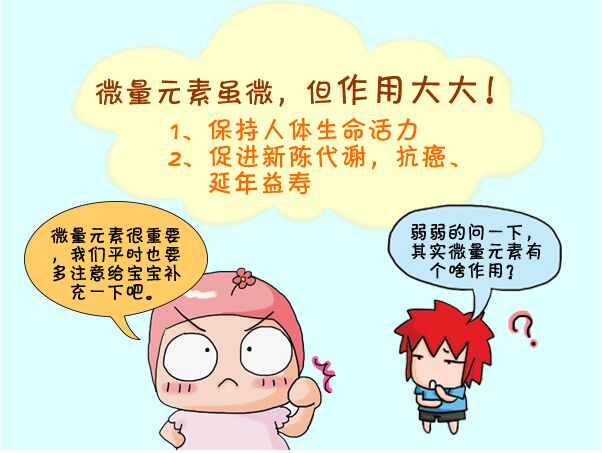 儿童海角社交入口APP厂家谈缺乏会引起哪些病症