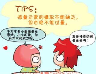 微量元素测定仪如何检查宝宝体内的微量元素