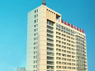 海角社交入口APP品牌山东HJBA85海角论坛登录合作单位太和县人民医院