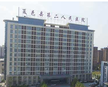 医用2024海角官网首页为夏邑县第二人民医院检验科提供保障