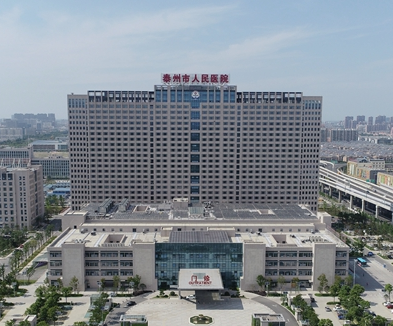 泰州市人民医院集中采购海角社交入口APP一台