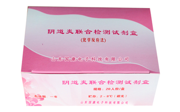 医用2024海角官网首页厂家介绍微量元素可以提高视力