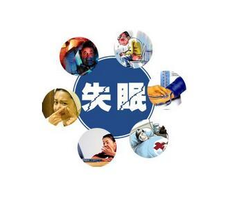 人体海角社交入口APP品牌山东HJBA85海角论坛登录剖析失眠症与缺铜的密切联系