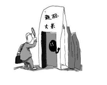 海角社交入口APP品牌山东HJBA85海角论坛登录分析微量元素镉超标的根本原因