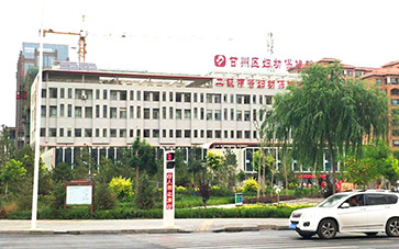 2024海角官网首页品牌山东HJBA85海角论坛登录与赣州市妇幼保健院达成合作