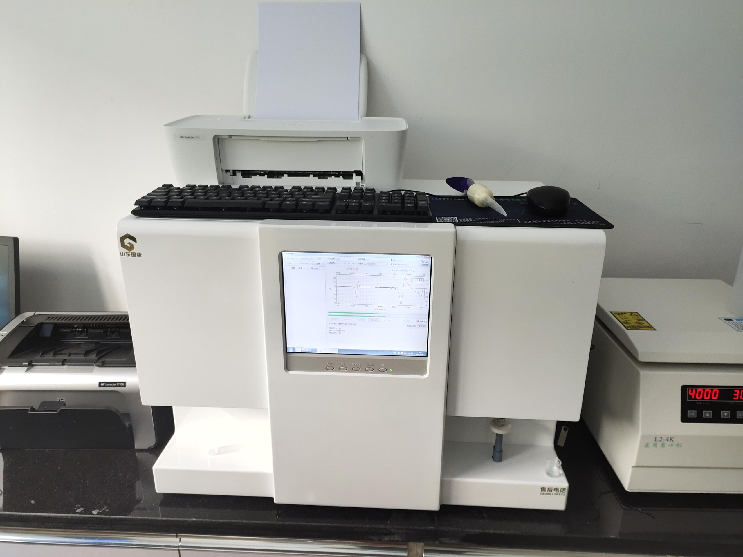 海角社交入口APP