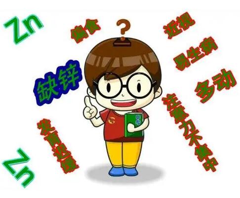 宝宝2024海角官网首页厂家提示宝宝容易欠缺的微量元素之一，该如何补充？