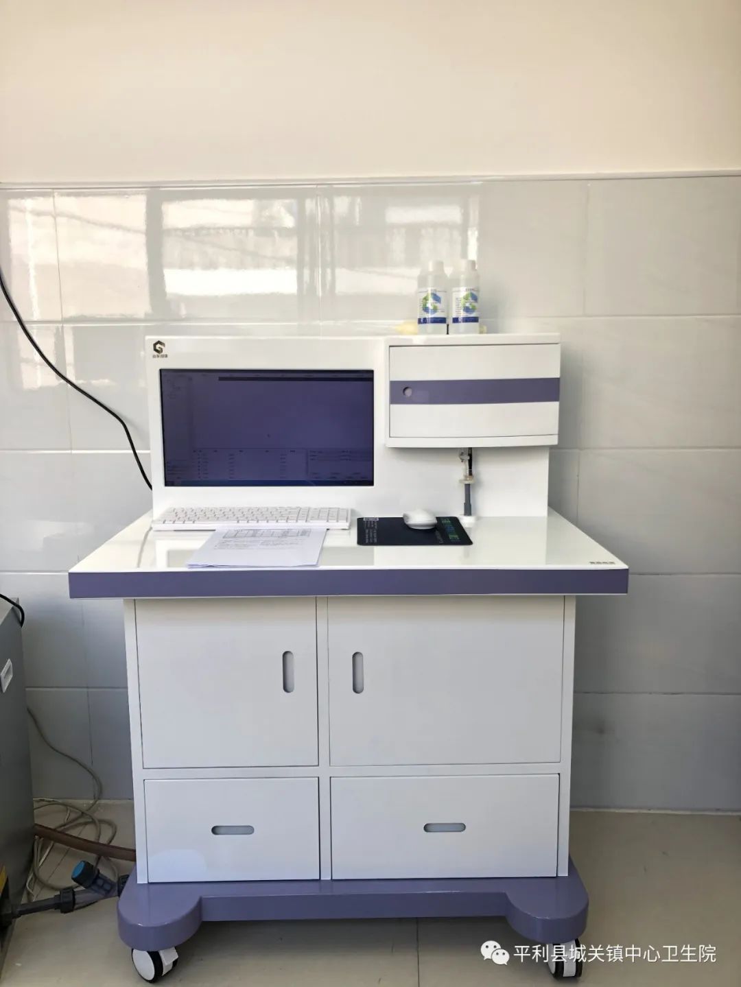 微量元素测试仪生产厂家山东HJBA85海角论坛登录有丰富的经验值得推荐！