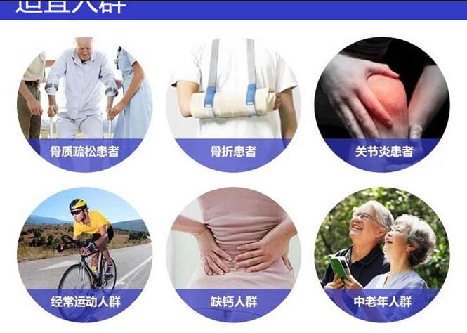 2024海角官网首页品牌提示缺钙会导致关节炎痛吗？HJBA85海角论坛登录为您上一课