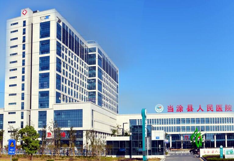 GK-2全自动海角社交入口APP出售到当涂县人民医院