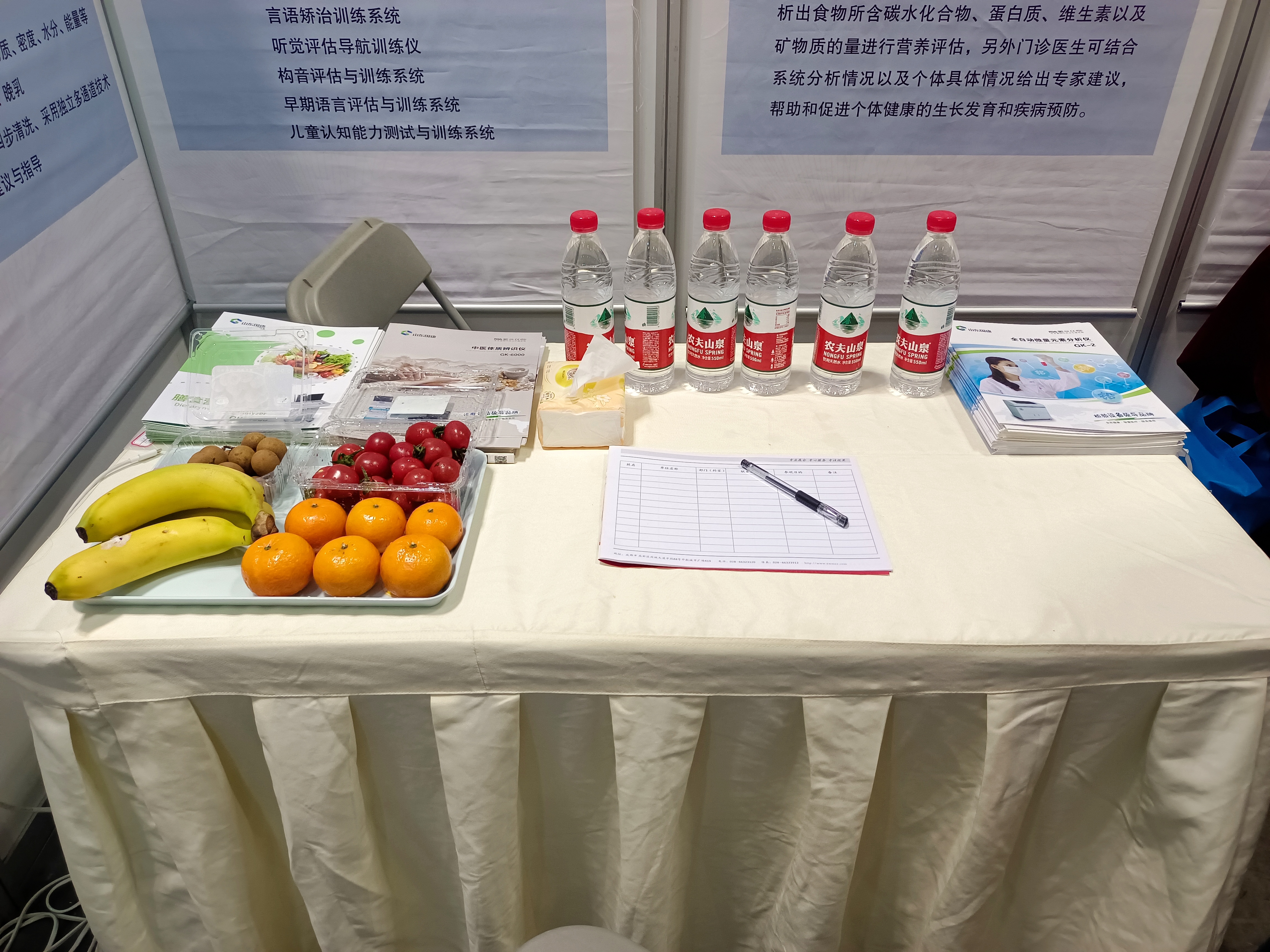 4.21号微量元素测定仪品牌山东HJBA85海角论坛登录参加2023第31届重庆医疗器械展览会