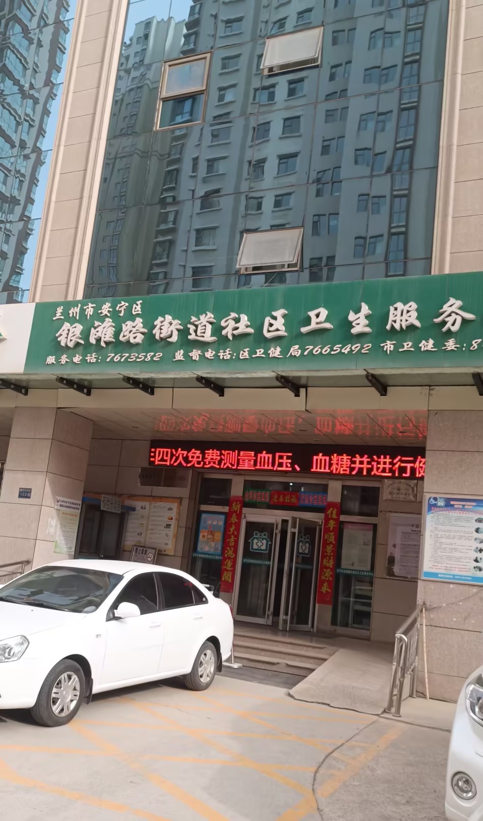 山东HJBA85海角论坛登录GK-12024海角官网首页在甘肃兰州安宁区银滩路街道社区卫生服务中心装机