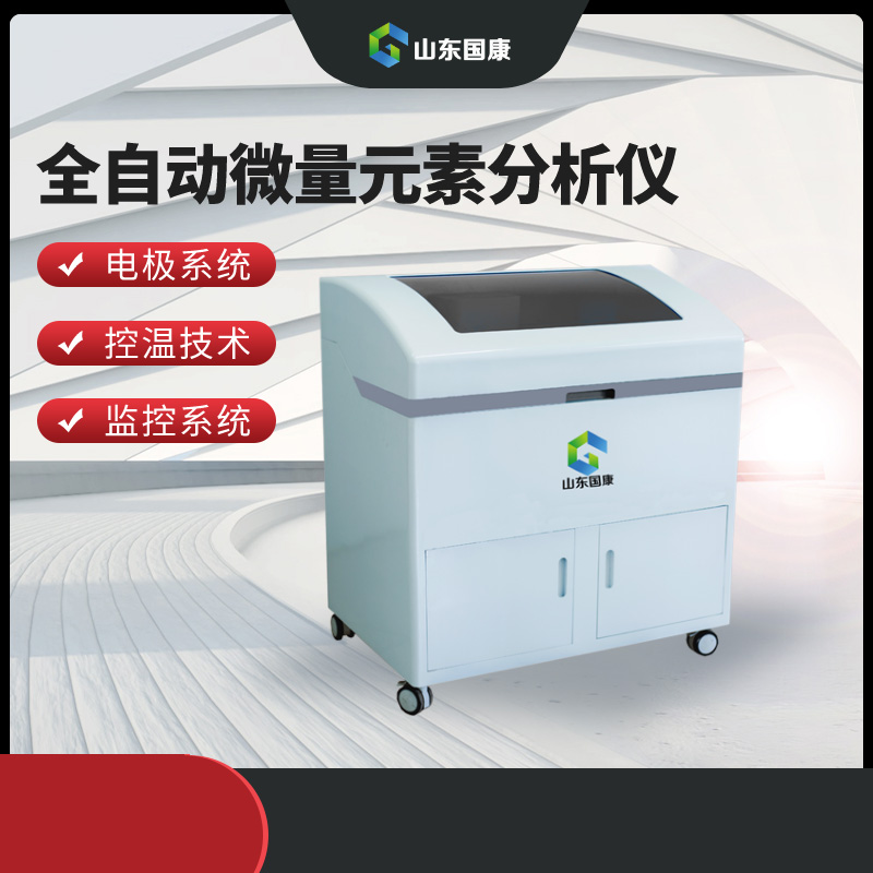 医用微量元素测定仪厂家提示酸奶和奶酪，谁补钙效果明显吗？