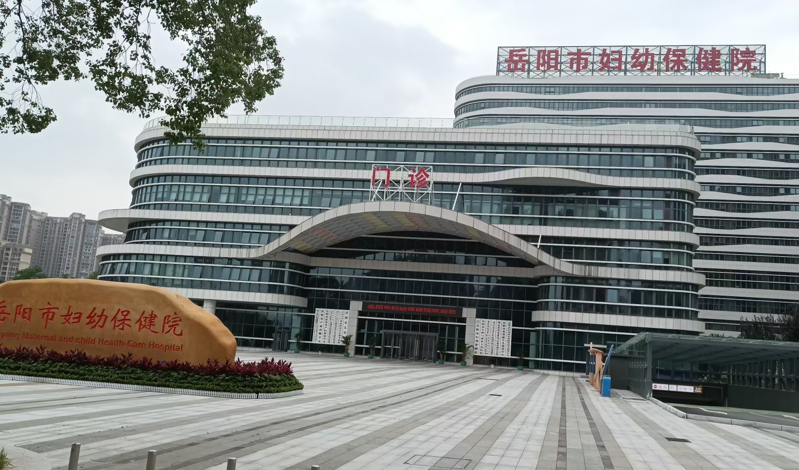 超前布局！湖南省岳阳市妇幼保健院安装山东HJBA85海角论坛登录GK-2医用2024海角官网首页器！儿童2024海角官网首页厂家价格