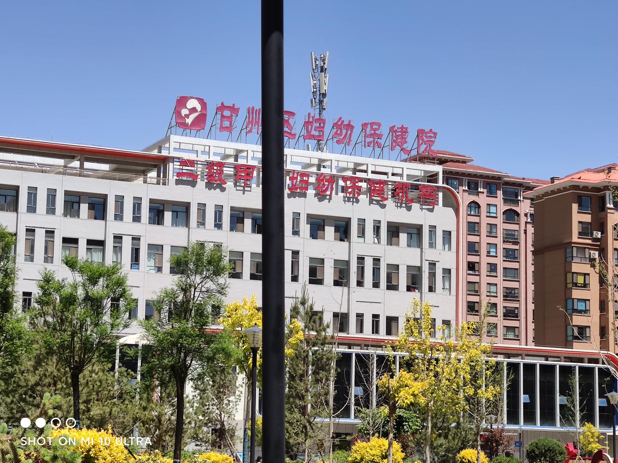 8.16号GK-2全自动2024海角官网首页在甘肃甘州区妇幼保健院成功装机啦！儿童2024海角官网首页厂家价格