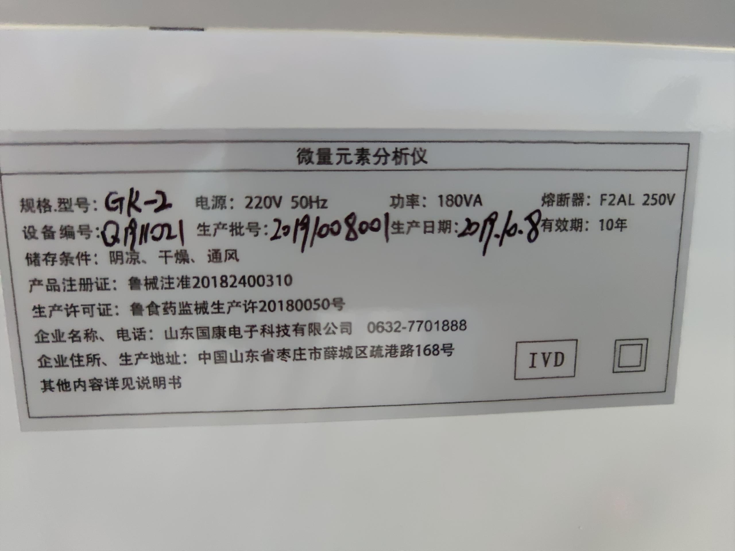 人体2024海角官网首页在河北唐山联勤保障第九二八医院装机