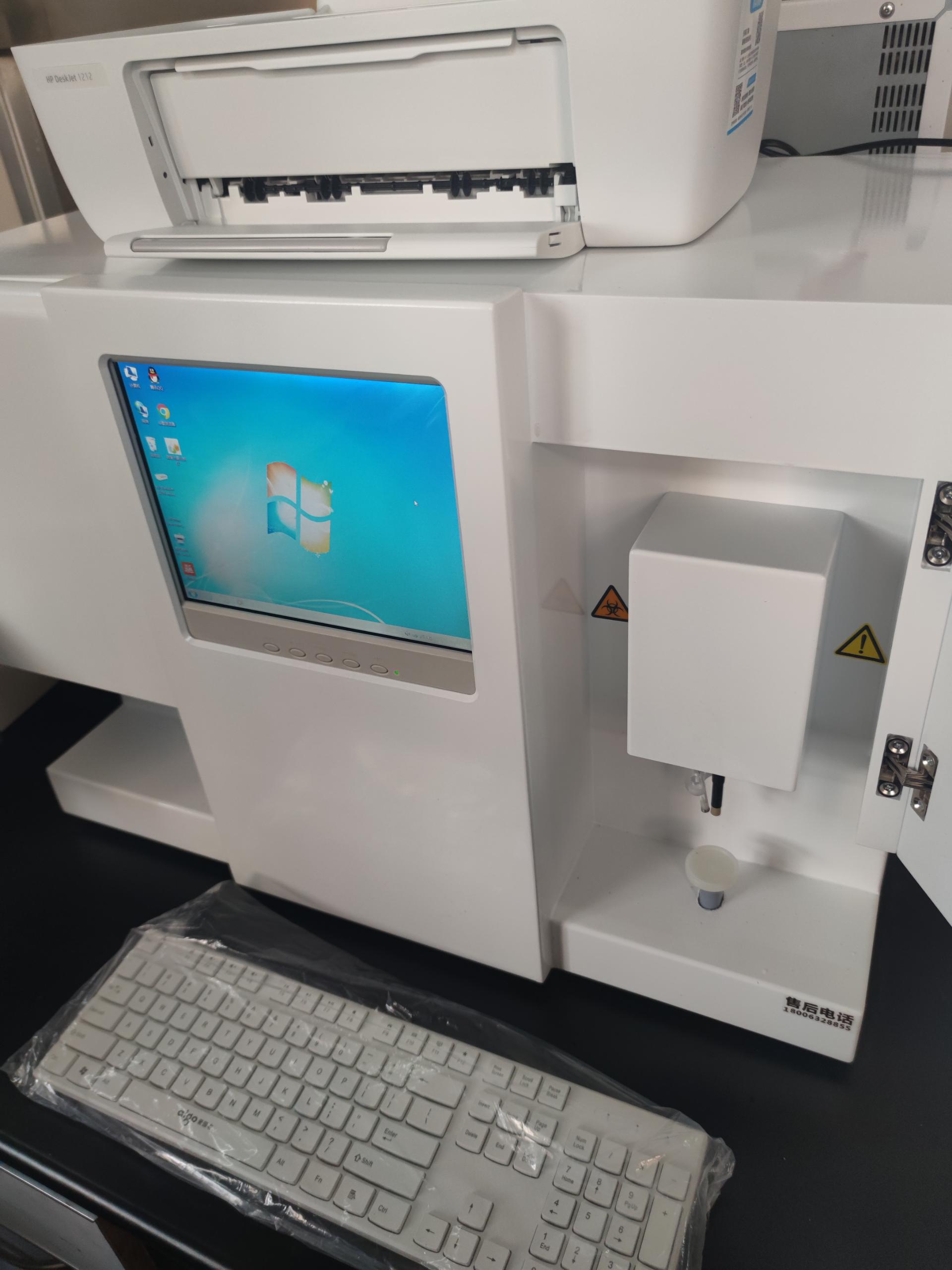 山东HJBA85海角论坛登录微量元素测定仪轻松检测微量元素，掌握健康秘诀！