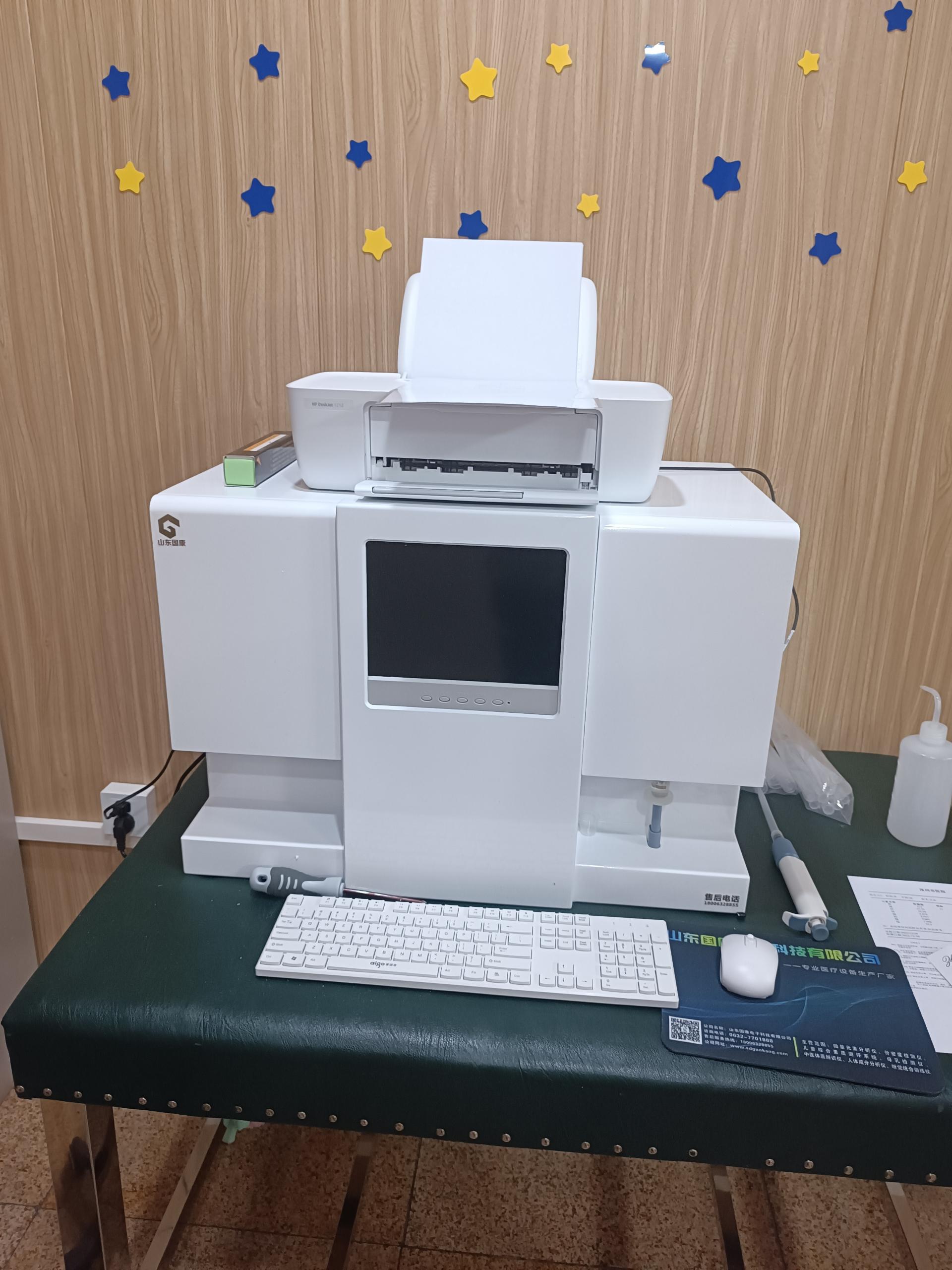 【全自动2024海角官网首页】快速显示微量元素状态的仪器，助你精准补充营养