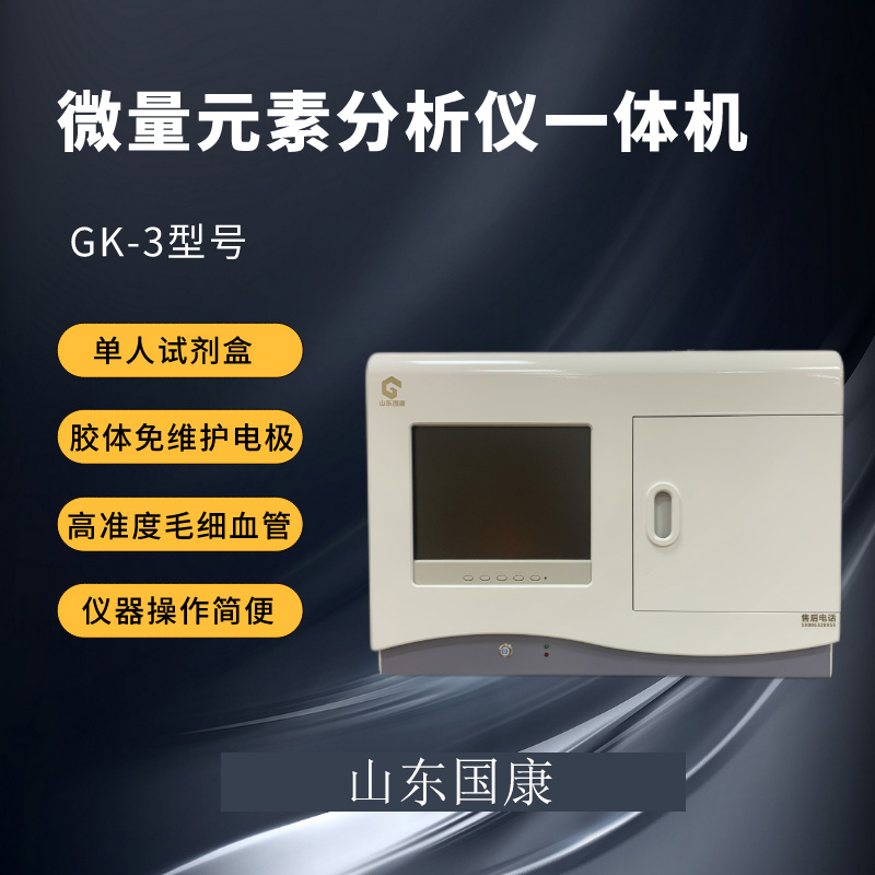 儿童2024海角官网首页厂家HJBA85海角论坛登录提醒补充铁元素能补血？