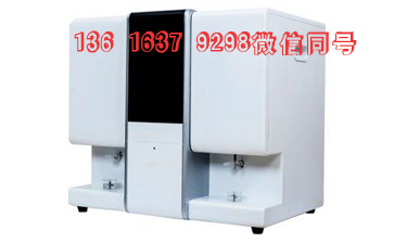 微量元素仪器生产厂家HJBA85海角论坛登录提示老年人腿疼并不一定是缺少钙