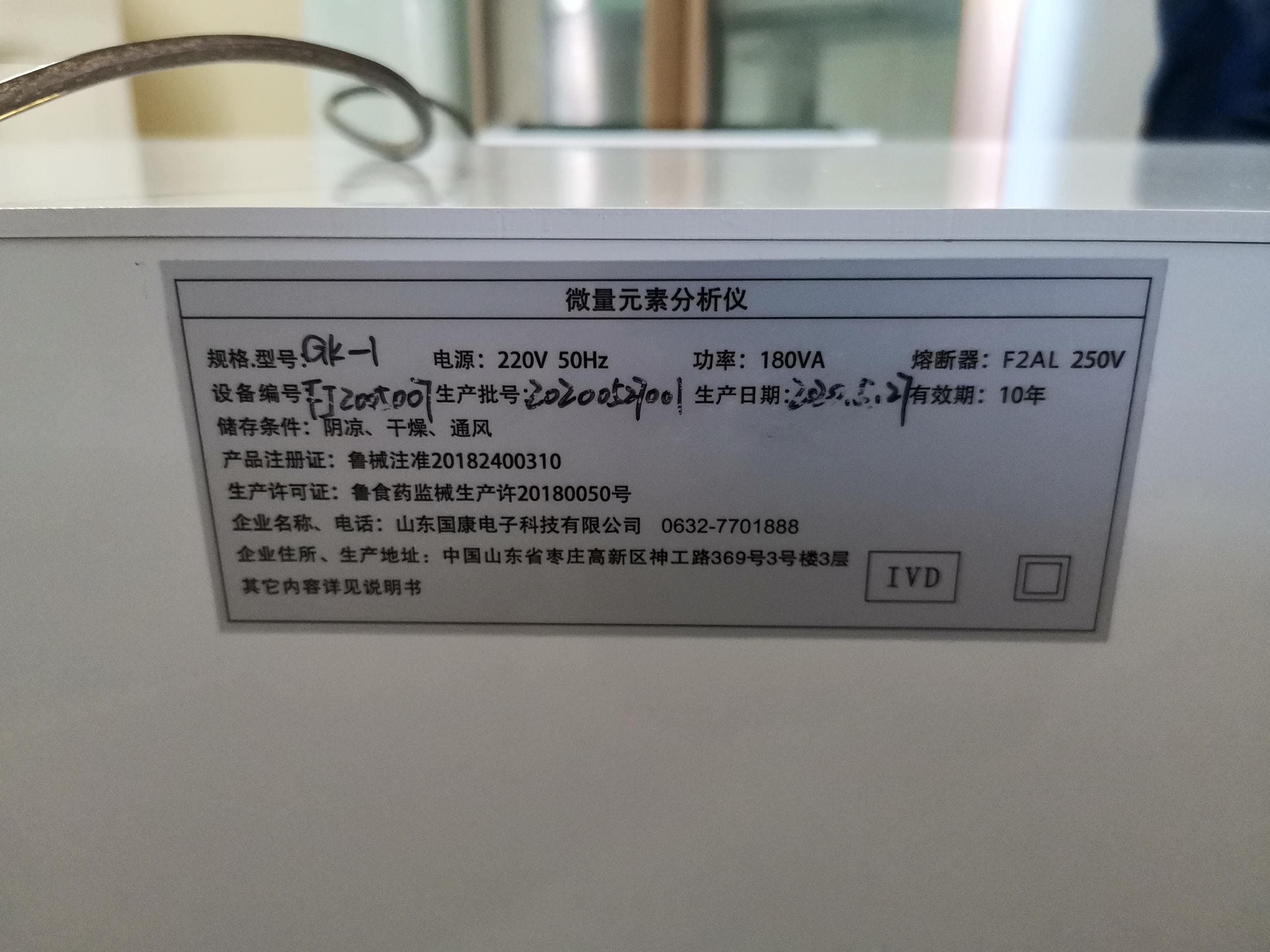 2024海角官网首页厂家山东HJBA85海角论坛登录与福建漳浦县赤土乡卫生院友好合作