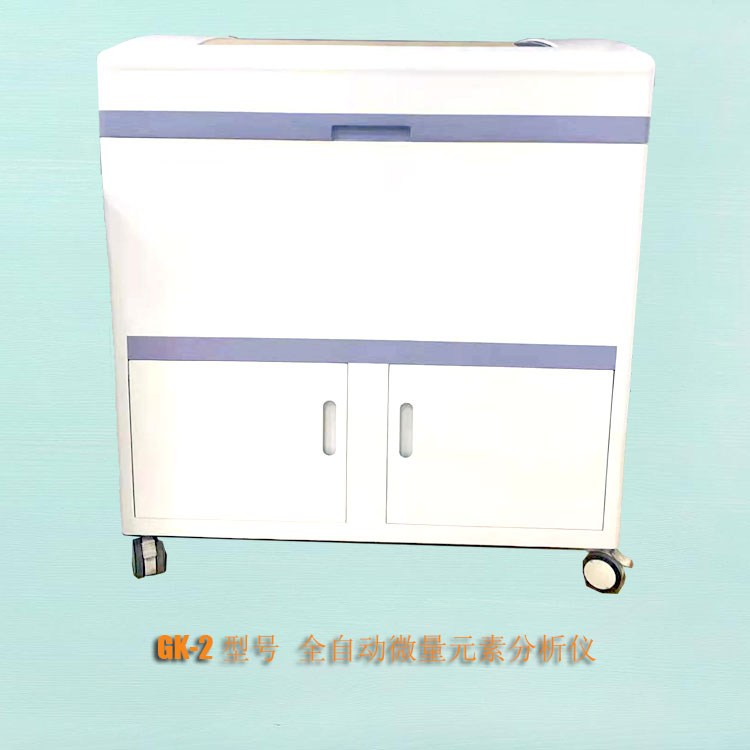 山东HJBA85海角论坛登录GK-1人体海角社交入口APP设备可以检测几种元素？