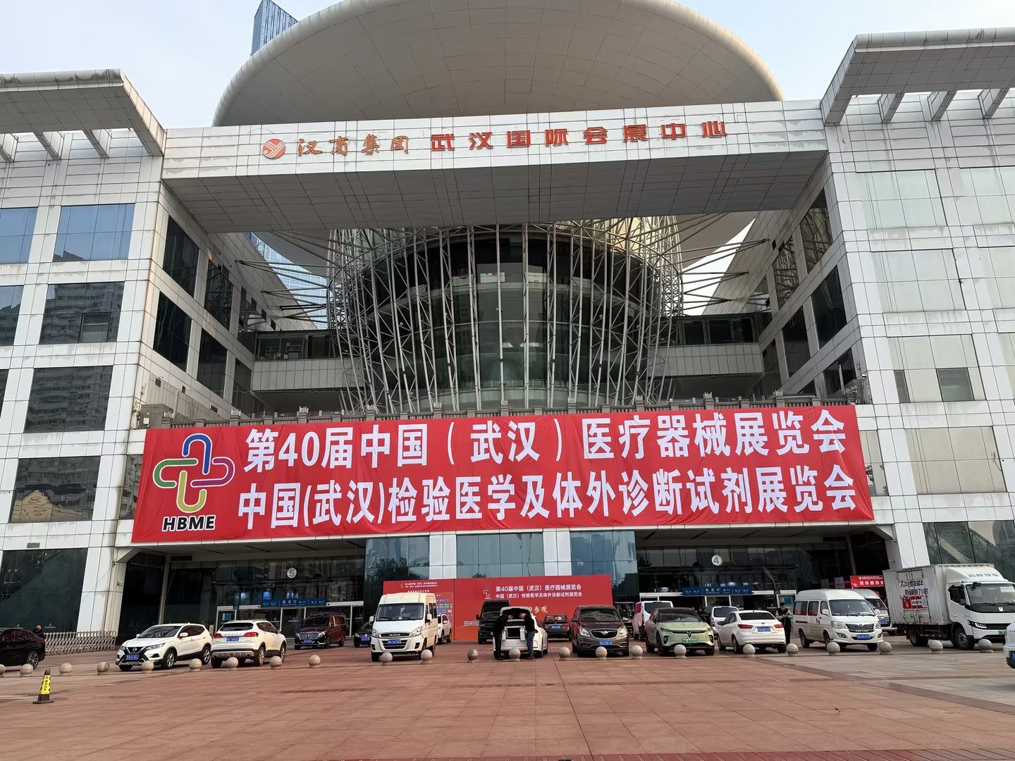 医用2024海角官网首页厂家山东HJBA85海角论坛登录参加第40届武汉医疗器械展会