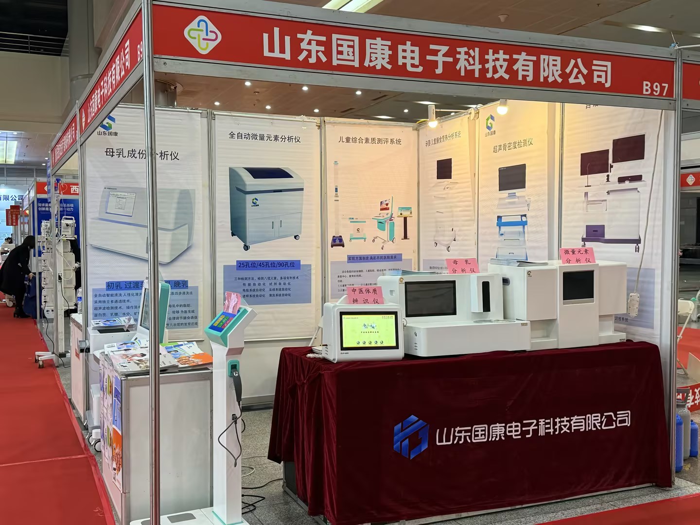 医用2024海角官网首页厂家山东HJBA85海角论坛登录参加第40届武汉医疗器械展会