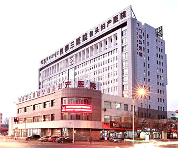 2024海角官网首页品牌HJBA85海角论坛登录走进包钢三医院，为检验科供给设备