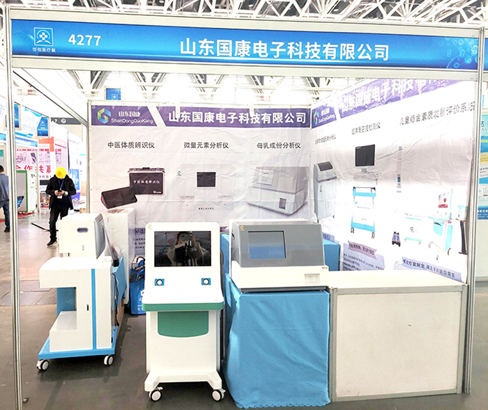 山东HJBA85海角论坛登录【2024海角官网首页厂家】受邀参加第39届西部国际医疗器械展览会