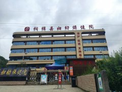 [设备投入]海角社交入口APP在贵州省桐梓县妇幼保健院安装完成7.30