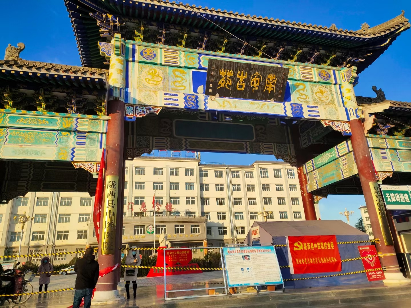 [新设备]医用2024海角官网首页器在陇西中医医院安装培训完成11.17